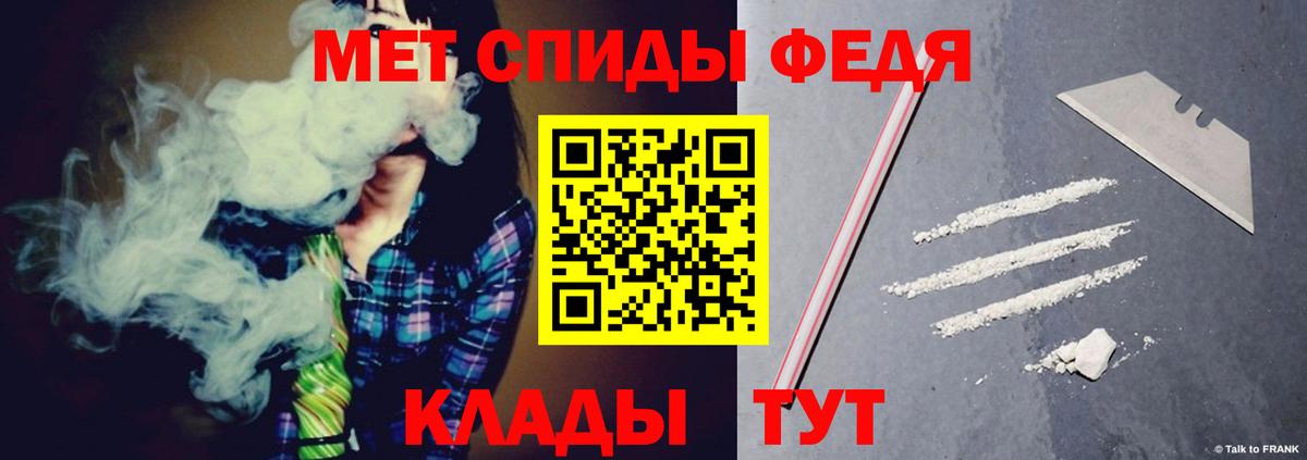 АМФ  Вход с VPN  Амфетамин  Черняховск  Amphetamine Premium 