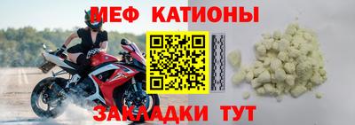 мет Заводоуковск