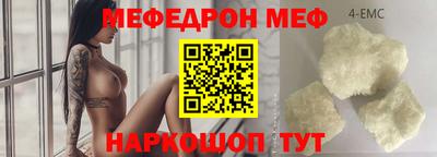 дмт Заволжье