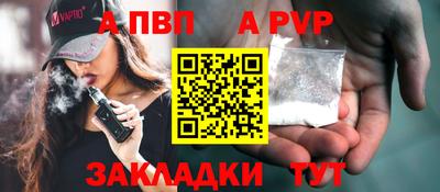 мет Заводоуковск