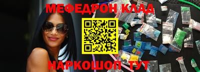 дмт Заволжье