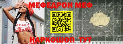 молекула духа Ирбит