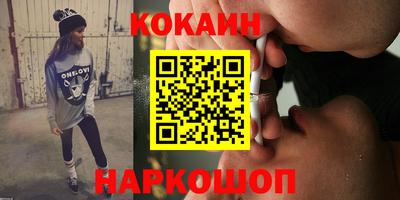 мет Заводоуковск
