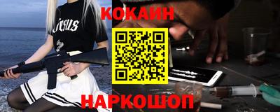мет Заводоуковск