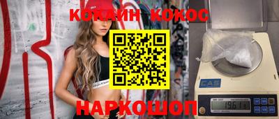 мет Заводоуковск