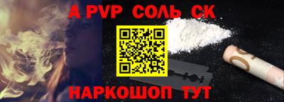 мет Заводоуковск