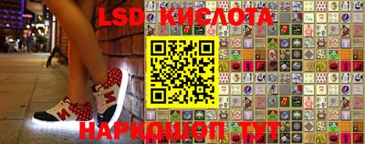 марки lsd Жуковский