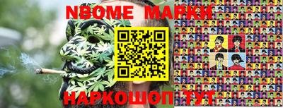 дмт Заволжье