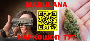 гашиш Ипатово