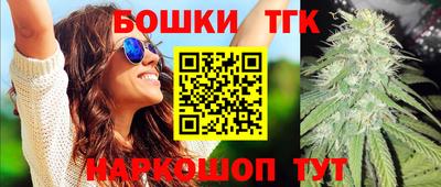 марки lsd Жуковский