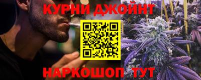 гашиш Ипатово
