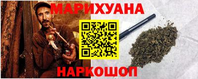 марки lsd Жуковский
