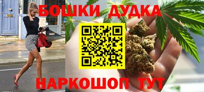 марки lsd Жуковский