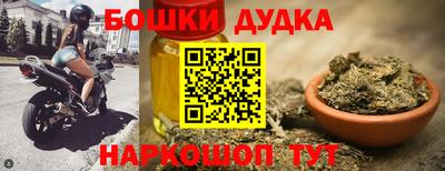 марки lsd Жуковский