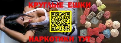 молекула духа Ирбит