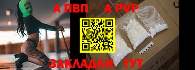 марки lsd Жуковский
