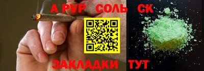 мет Заводоуковск