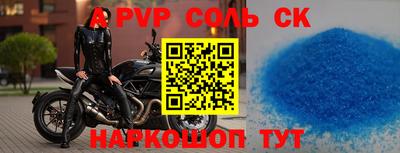 мет Заводоуковск
