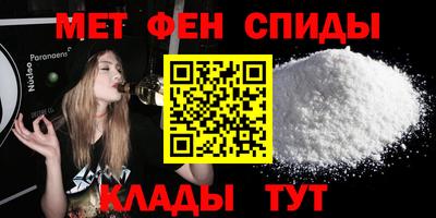 мет Заводоуковск