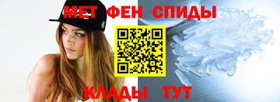 молекула духа Ирбит