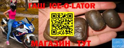мет Заводоуковск
