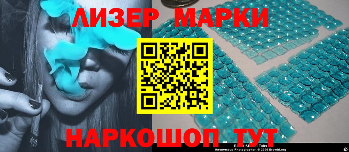 Лсд 25 экстази кислота  Вход с VPN  Черняховск  Лсд 25 экстази ecstasy 