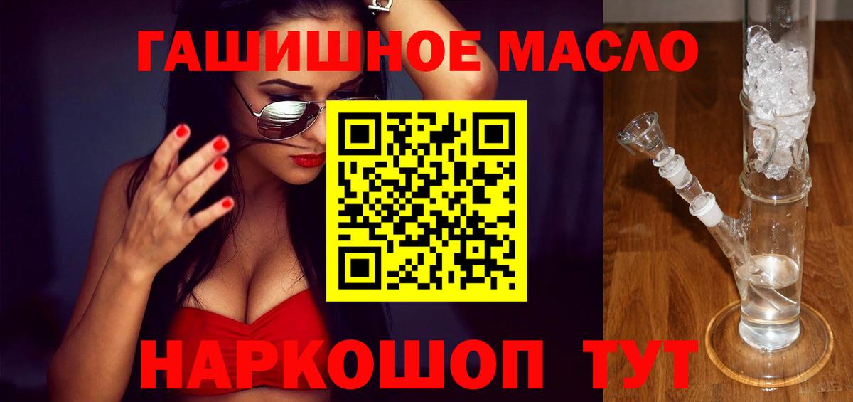 ТГК вейп с тгк Черняховск