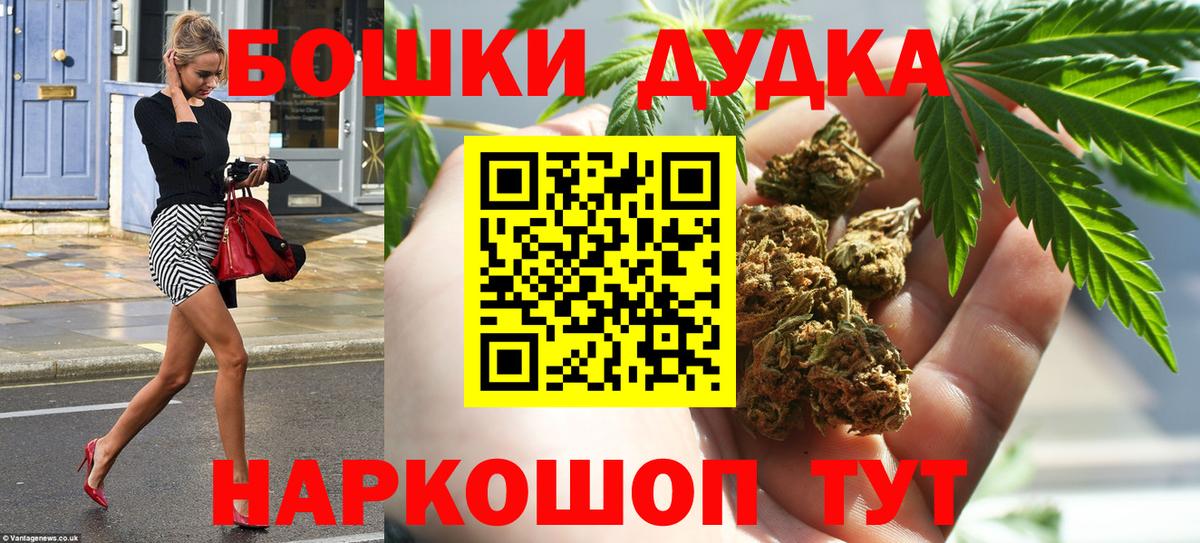 Бошки Шишки тримм  Вход с VPN  Черняховск  МАРИХУАНА SATIVA & INDICA  Каннабис OG Kush  Канабис сатива 